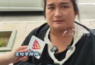 生父與情人虐待3歲女兒致死 生母：殺人償命 希望判處他們死刑