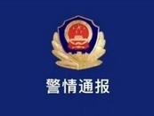 湖南張家界重大刑案73歲嫌犯已被抓獲