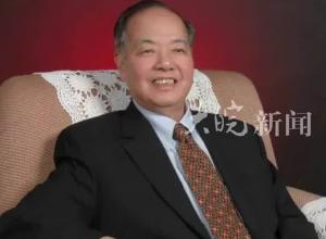 首位华人诺奖得主李政道逝世 享年98岁