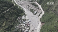 四川康定山洪泥石流災(zāi)害已造成4人遇難、23人失聯(lián)