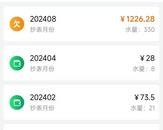業主稱家中無人卻兩月用水330噸，重慶自來水公司：已將水表送檢