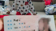  Abduction volunteer "Shangguan Zhengyi" reported that a maternity hospital in Meishan, Sichuan cooperated with a surrogate agency, and the local health bureau responded