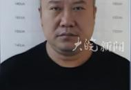 淮北掃黑除惡辦公室發通告 征集這10人違法犯罪線索