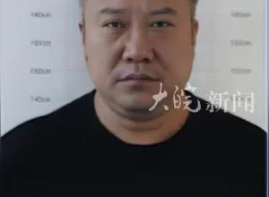 淮北扫黑除恶办公室发通告 征集这10人违法犯罪线索