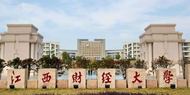 江西省委決定，劉耀彬履新