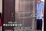 4歲半從家門口走失的小孩 如今已長成21歲大姑娘 我的“小馬兒”回來了 媽媽找你17年了