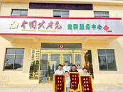 樅陽縣錢橋鎮(zhèn)：村民合力勇救落水男童 家人感恩贈送錦旗