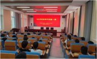 濉溪縣百善衛生院保障健康行 點亮安全課