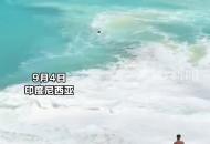 小伙海邊被浪沖走險(xiǎn)窒息 危機(jī)時(shí)刻長(zhǎng)發(fā)外國(guó)友人 化身“海王”成功 營(yíng)救  