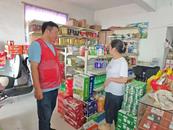 燕山鄉(xiāng)洼張村開展食品安全宣傳教育活動(dòng) 