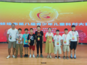 鳳二學(xué)子在蚌埠市第八屆青少年兒童科創(chuàng)大賽中斬喜獲佳績