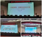 聚焦新教材 賦能新課堂——懷寧縣振寧小學召開2024年秋季新教材培訓會