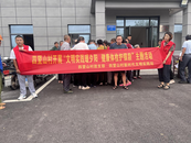 城南鎮(zhèn)四望山村開展“文明實(shí)踐暖夕陽，健康體檢護(hù)銀齡”主題活動(dòng)