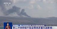 黎以沖突愈演愈烈 伊朗是否會介入？