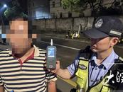 豪飲一斤白酒后開車，馬鞍山一男子被逮個正著