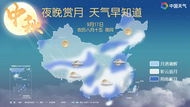 中秋夜哪里可賞超級月亮 ？最新全國賞月地圖請查收