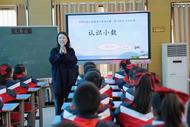 愛心永恒 教育無悔 ?——記宿州市港利小學教師石惠敏  