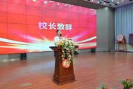 大力弘揚教育家精神，加快建設教育強國——淮上實驗小學慶祝第40個教師節暨召開表彰大會  