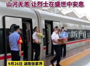 贺龙元帅之女贺晓明安放南昌起义的烈士遗骸坟土 山河无恙 让烈士在盛世中安息