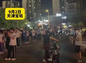 天津一地两家书店外 家长夜晚排队三小时买指定教材？家长：老师不明说 但都知道这两家有 区教育局：已了解此事 正在跟进督办