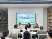 南陵县和顺社区“五和家园”第二届微公益创投项目签约仪式顺利进行