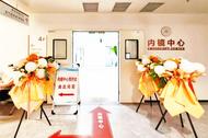 銅陵市立醫院內鏡中心搬新家 提升就醫良好環境