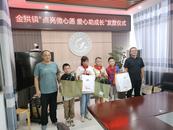 共青團懷寧縣委到金拱鎮舉行“點亮微心愿?愛心助成長”發放儀式