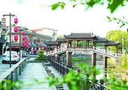 半湯老街 古韻新貌
