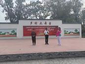 濉溪縣百善鎮(zhèn)開展移風(fēng)易俗宣傳教育活動