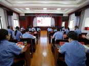 安慶市大觀區檢察院開展2024年第九期“紅講堂”主題黨日活動