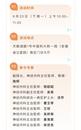 小叶医探 ｜ 中国科大附一院将举办世界阿尔茨海默病月义诊活动