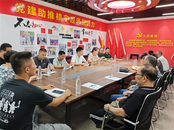 禹會區釣魚臺街道：黨建賦能基層治理 擦亮群眾“幸福底色”  