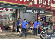 文明城市 你我守護 | 姚李鎮持續鞏固創建全國文明城市工作成效