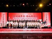 合肥經開區慶祝中華人民共和國成立75周年主題展演暨頒獎典禮圓滿落幕