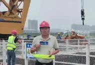 淮河流域主跨最大橋梁 蚌埠延安路大橋項目 進入主墩圍堰施工
