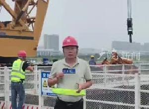 淮河流域主跨最大桥梁 蚌埠延安路大桥项目 进入主墩围堰施工