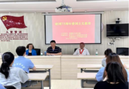 菱湖社區(qū)團支部開展新中國成立75周年愛國主義教育宣講活動