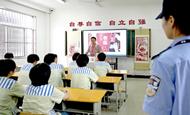 “廬陽剪紙”走進安徽省未管所 服刑人員剪出奔向新生的“蝴蝶”