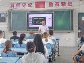 蚌埠十六中教育集團召開2024秋季初中部新學期家長會