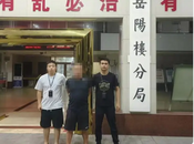 命案嫌犯被捕！逃亡31年，不敢找工作不敢結婚