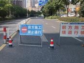 ?連續報道 | 雨污水管網修復施工需要，六安城區南門塔西路已封閉