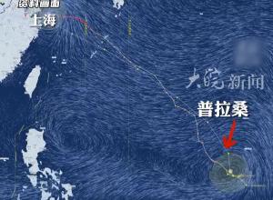 一波未平 一波又起 台风“贝碧嘉”刚登陆 新台风又来了！ 第14号台风“普拉桑”生成