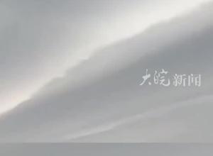 台风“摩羯”已致越南127人死亡 54人失踪  764人受伤