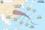強度逐漸增強！臺風“貝碧嘉”或將于16日登陸浙江到閩北沿海