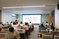 安徽理工大學(xué)第一附屬醫(yī)院：南區(qū)開放日獲市民體驗(yàn)官高度評(píng)價(jià)