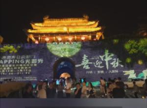 中秋佳节临近 寿县古城节日氛围浓