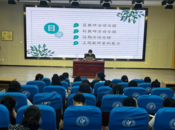 鳳二小教育集團乘秋風啟新程 明方向共前行