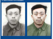 涉重大刑事案件，警方懸賞通緝這11人 