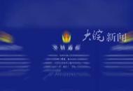 44歲男子持刀傷害未成年人 深圳警方通報： 傷者已送醫 嫌疑人當場被抓