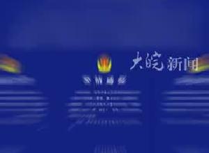 44岁男子持刀伤害未成年人 深圳警方通报： 伤者已送医 嫌疑人当场被抓